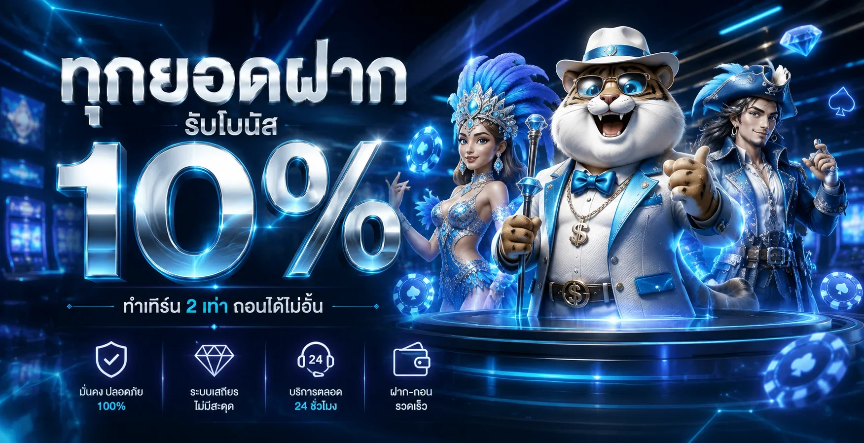 OMG369 สมัครสมาชิก ครบทุกขั้นตอน + เข้าเล่นได้ทันที